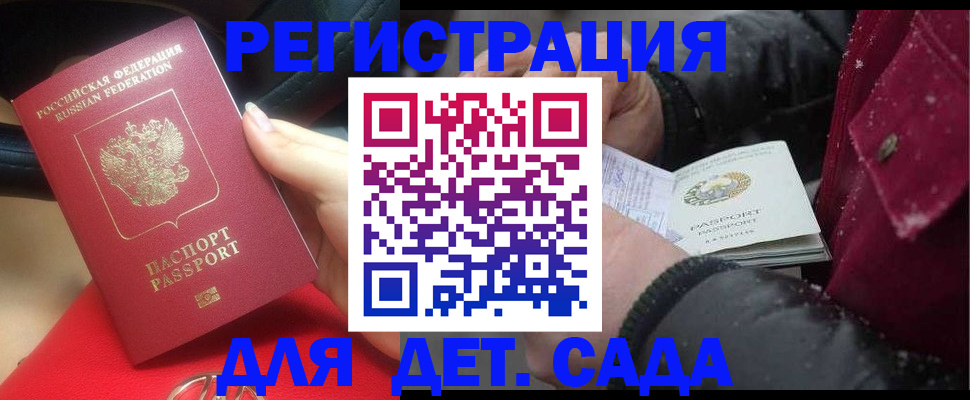 прописка в квартире в Кяхте