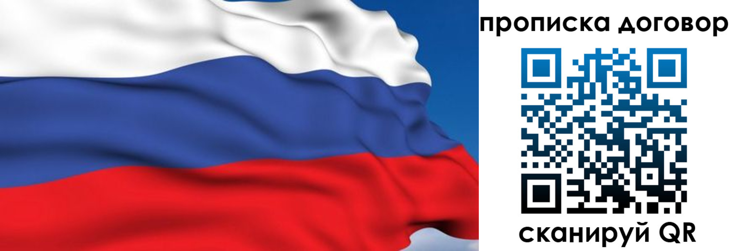 временная регистрация гарантия в Кяхте