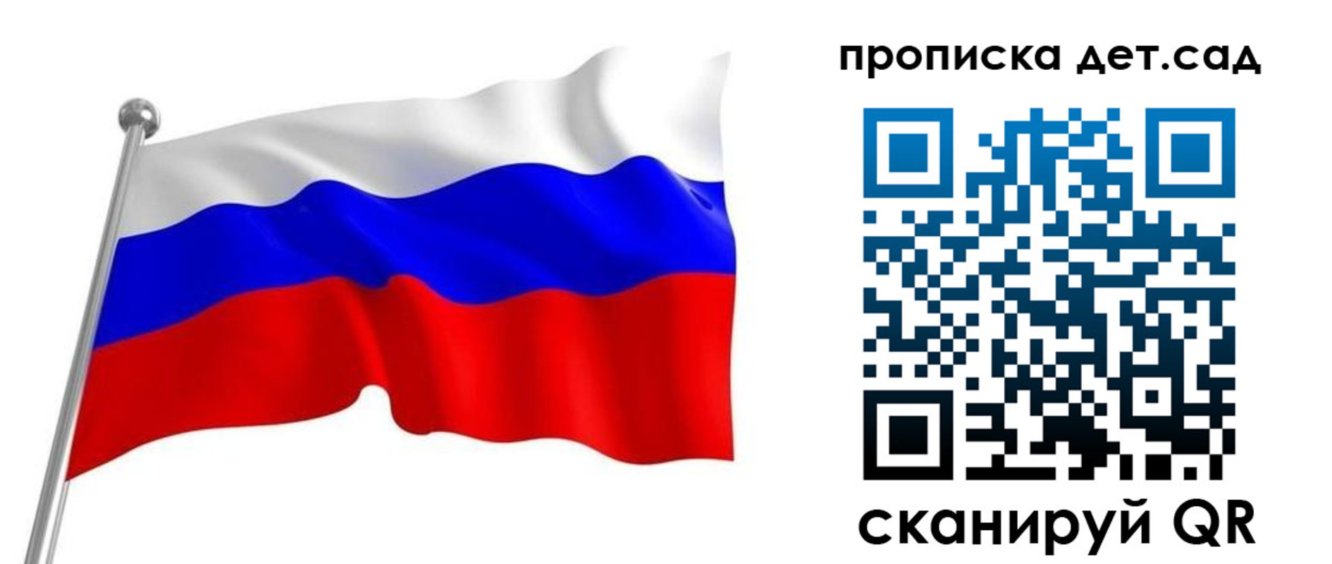 регистрация в Кяхте